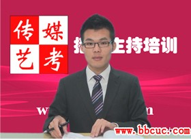 艺术高考播音主持培训试听课程-马老师主讲